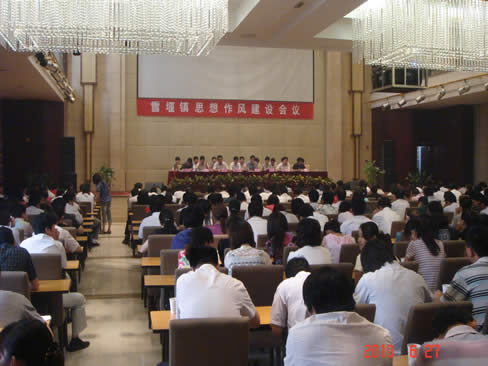 200-400人的庆典